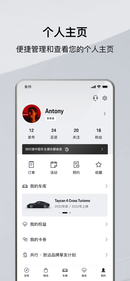 ʱappӳװװv7.2.1 ٷ