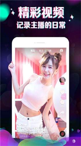丝瓜草莓视频下载 v3.83.2免费下载