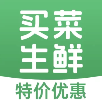 买菜生鲜特惠下载 v1.0.3 
