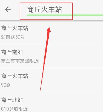 大牛助手APP(定位修改)