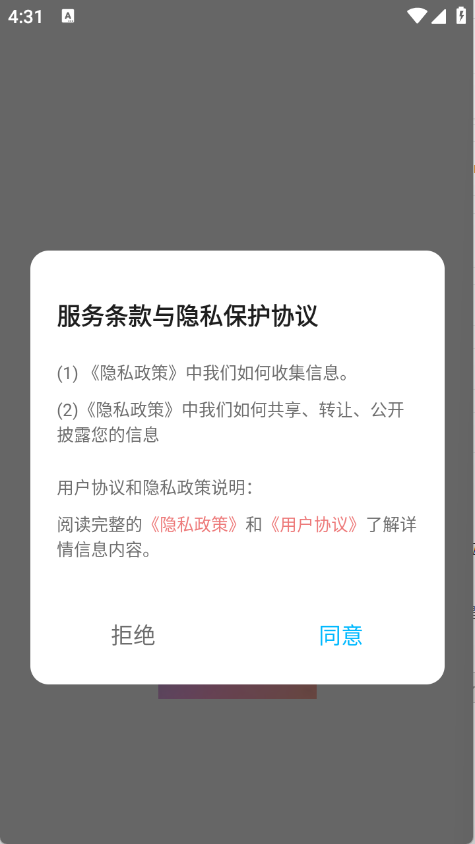 甜心次元壁纸