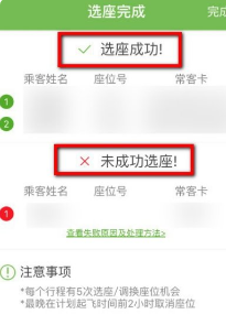 航旅纵横