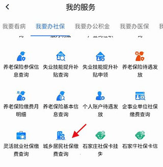 河北政务网