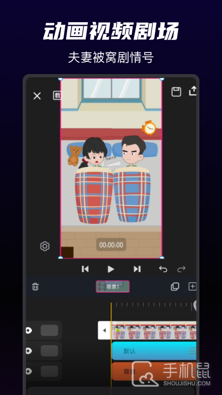 沙沙动画 v1.4.7