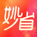 妙省多多  V1.11.6下载