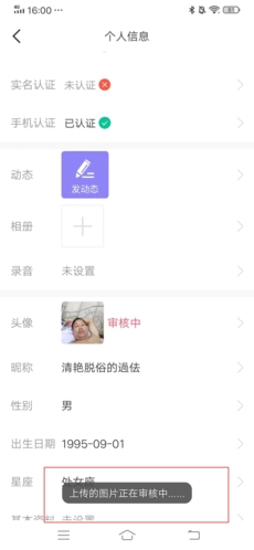闪恋app