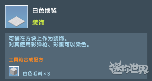 迷你世界5