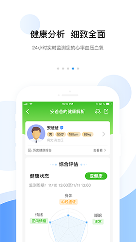 ƶ˰v8.5.2