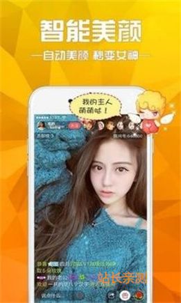 秘密直播app无限制版截图3