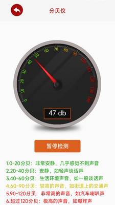百变工具app v1.0.1