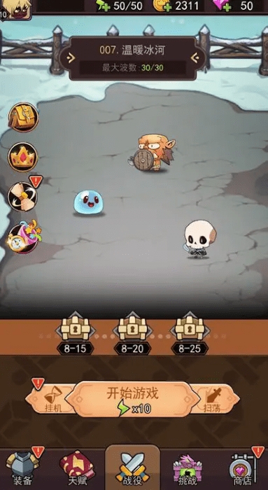 弹指英雄最新版下载 v1.0