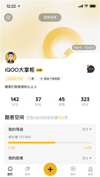 iqooٷv7.8.0