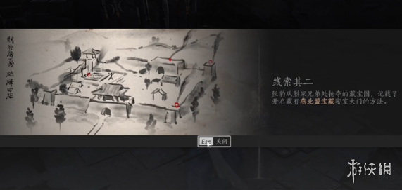 游侠网9
