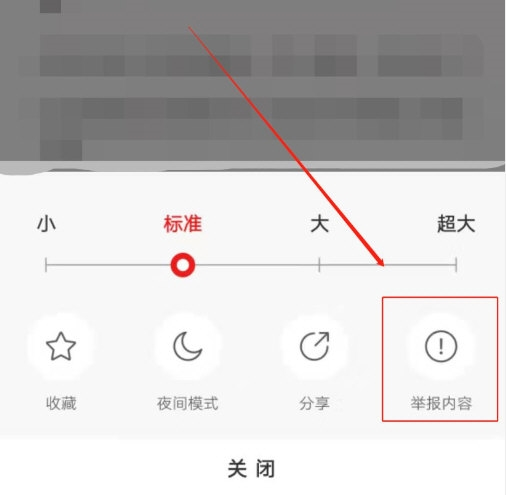 网易新闻
