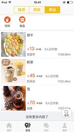 镇坪通app v12.3.2