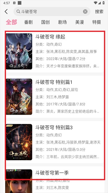 mifun最新版