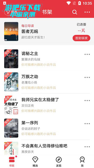 使用教程2