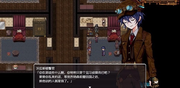 蒸汽之都的少女侦探