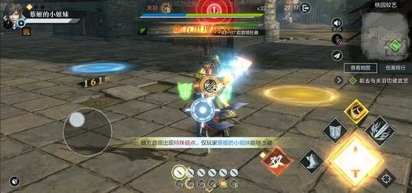 真三国无双4单机版