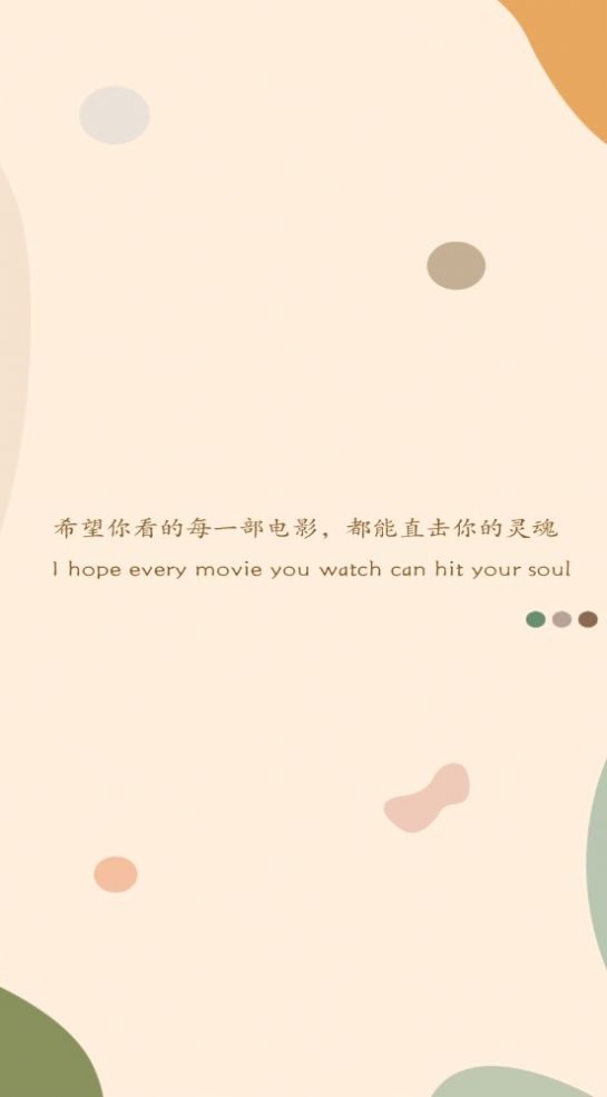 飞飞视频软件 v1.0.0