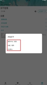 黎明岛Kapp官方下载