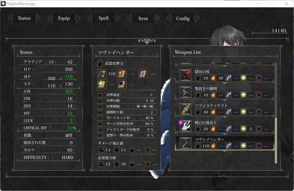 魔女复仇之夜