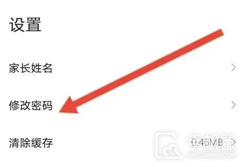 新东方教师端