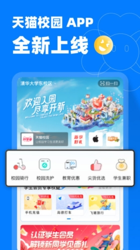 èУ԰appͼ