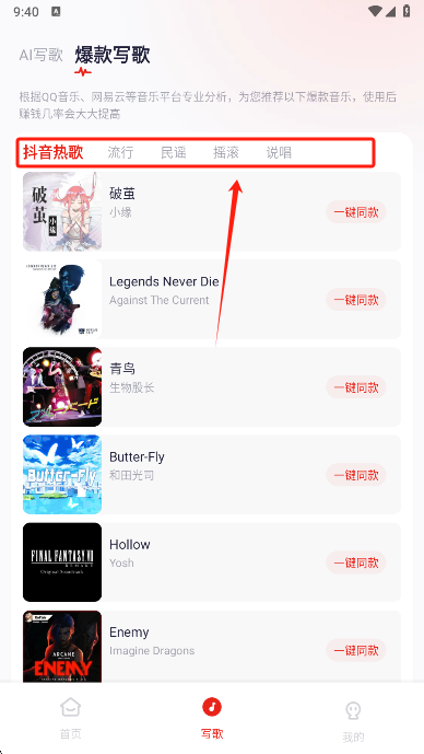 小元音乐圈app最新版本下载