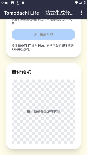 人森自动绘画