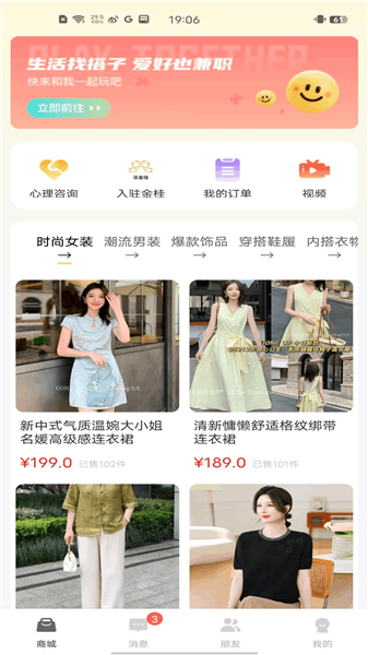 金桂软件1