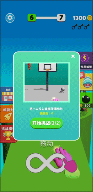 蹦蹦也疯狂