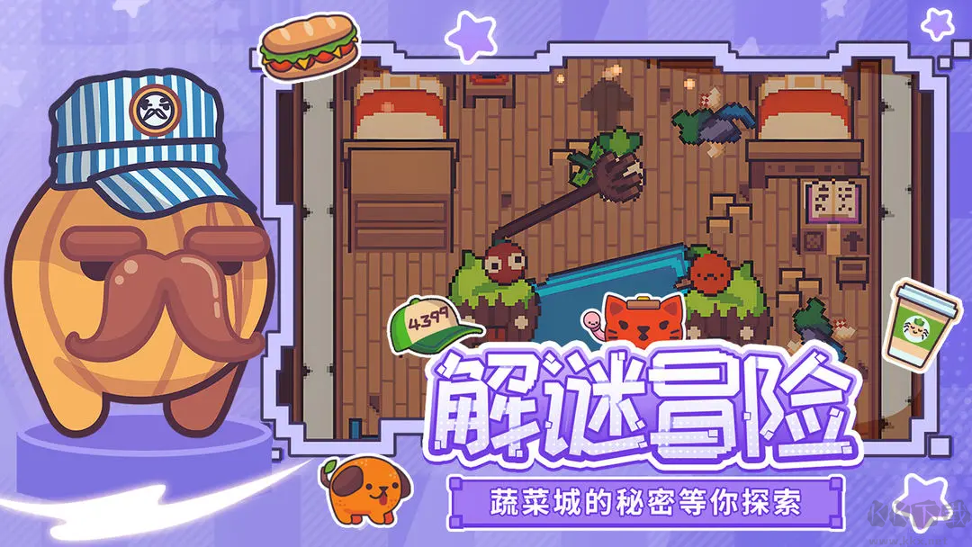 大头菜菜历险记Steam移植游戏 v1.2.0安卓版 