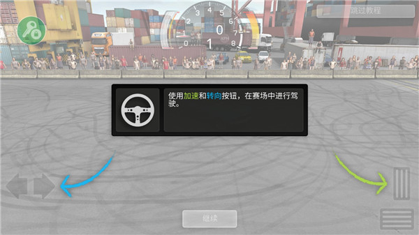 旋转风暴
