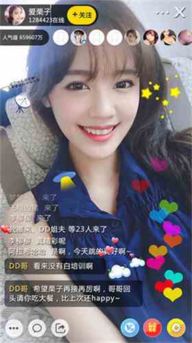 花姬平台直播