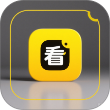 一起来看吧免费版