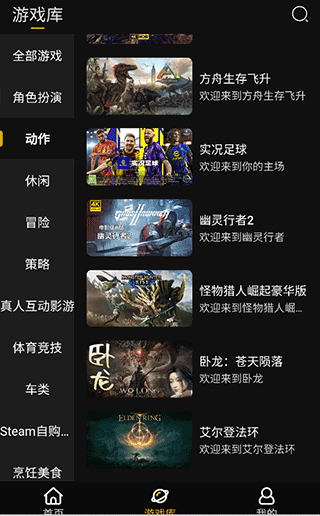 游戏资源配图2