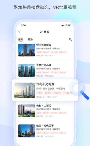装修摩方
