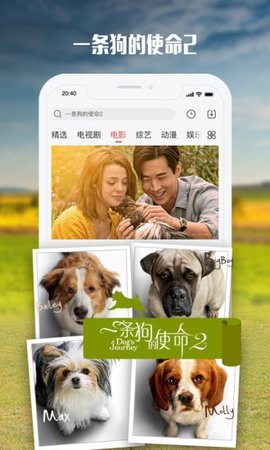 宝宝影视在线免费截图