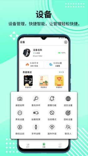 HD Fit Pro