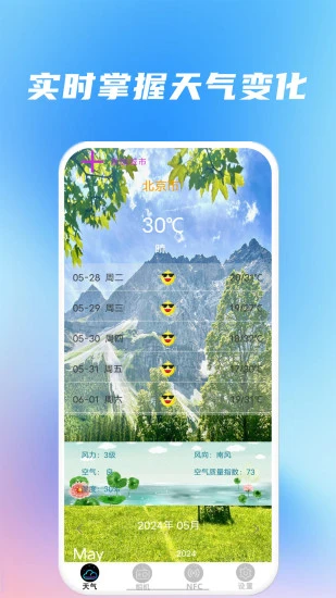 ׼׼ʱappװv8