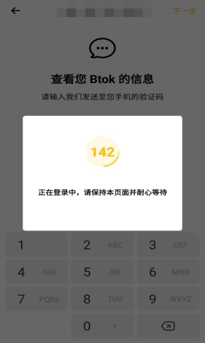 btok