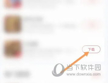下载自动下图打怪脚本