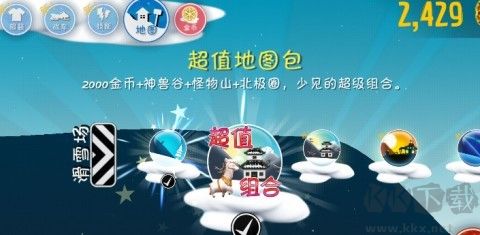 哈雪大帽险