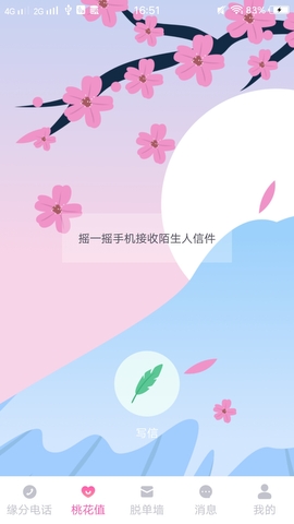 左手视频最新观看版