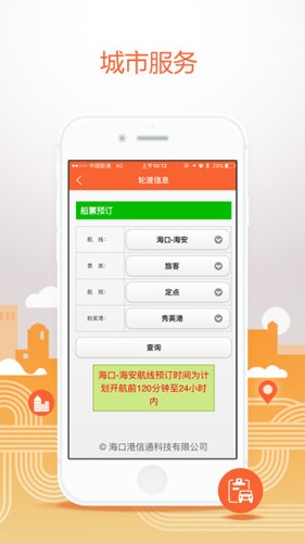 appv6.0.4