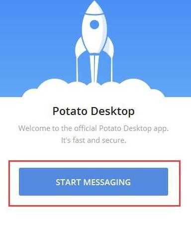 Potato土豆聊天