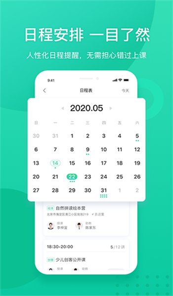 新东方云办公app官网版 v3.7.0