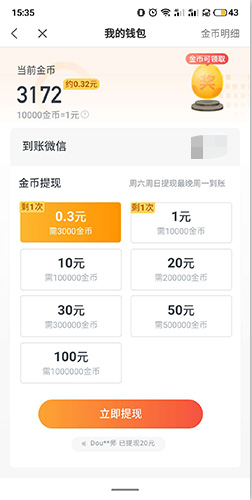 米读小说