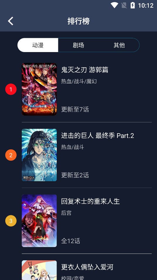 zzzfun动漫官方版正版下载安装v1.1.5截图